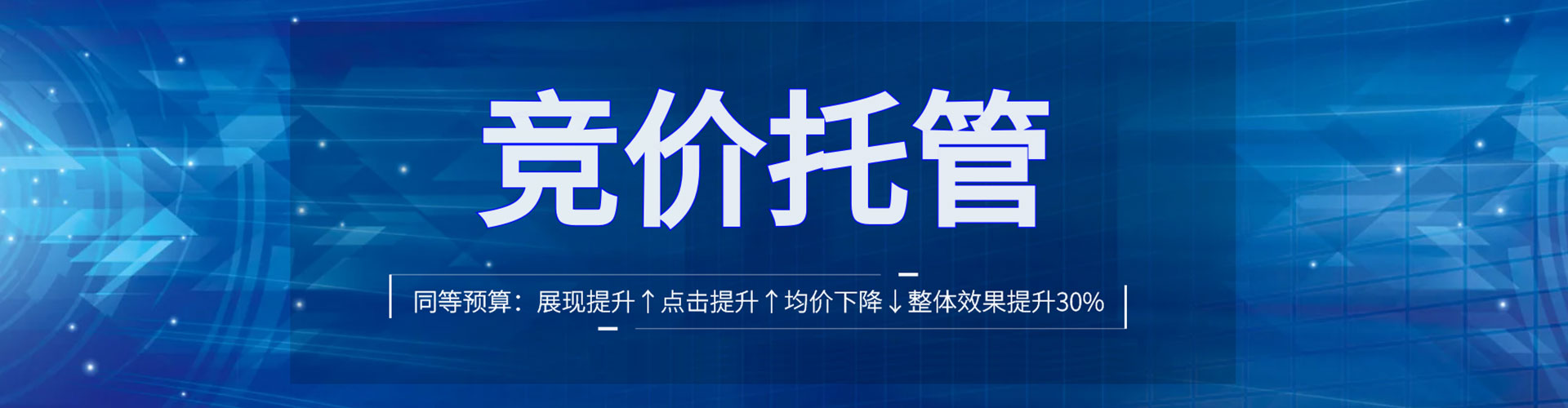 思茅sem推广