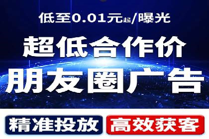 信息流广告如何助力中小企业快速崛起